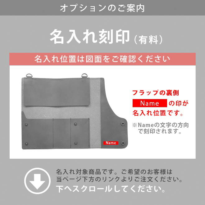 本革 ロールペンケース 日本製 かべ掛け 中学生 壁面収納 ペンスタンド