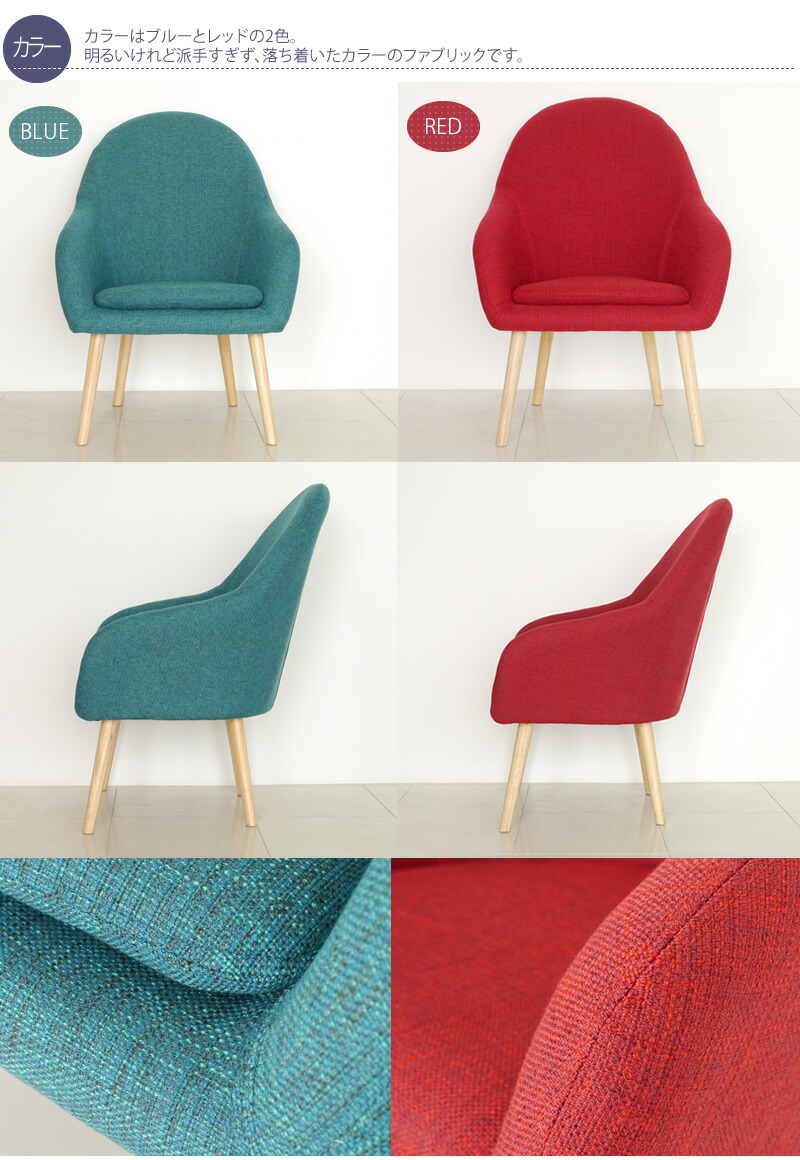 リタ 1Pソファ(LITA SOFA)| LT 背中をカバーする大きな背面に細身の木脚が特長の一人掛けソファです。明るい座面ファブリックとナチュラルな脚がポイントです。ダイニングチェアとしても。 リタ 1Pソファ(LITA SOFA)| LT 背中をカバーする大きな背面に細身の木脚が特長の一人掛けソファです。明るい座面ファブリックとナチュラルな脚がポイントです。ダイニングチェアとしても。