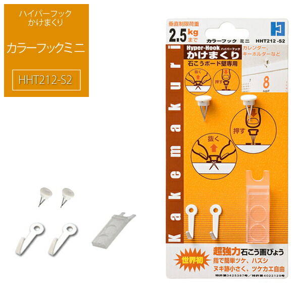 hht212.jpg hht212.jpg