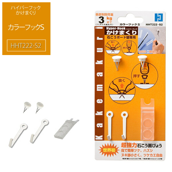 楽天市場】【配送オプション※レターパックライトの封筒の販売