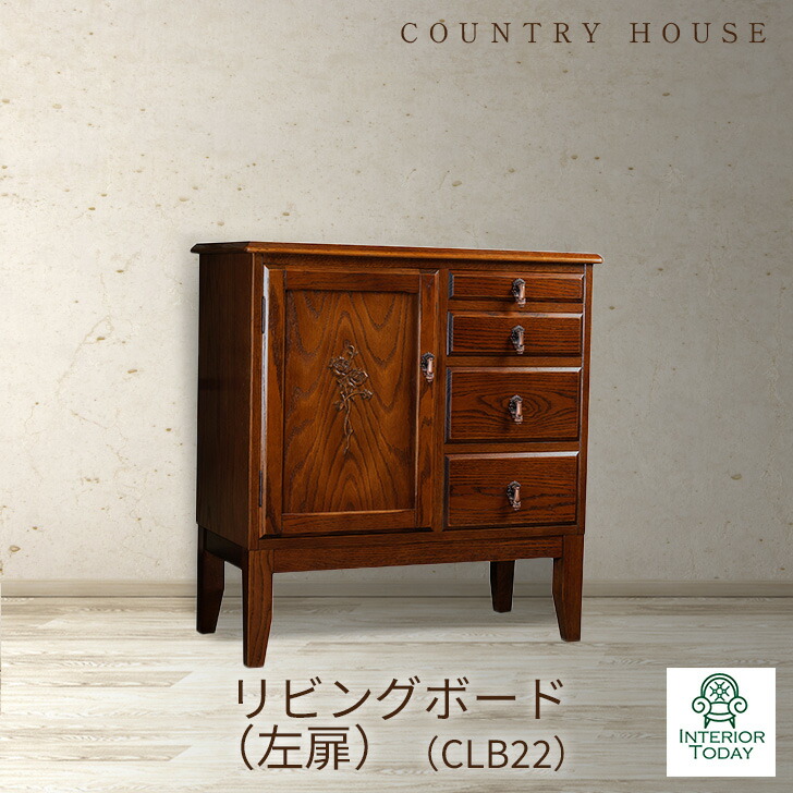 楽天市場】カントリーハウス スリムオープンキャビネット1連 CPB11 木