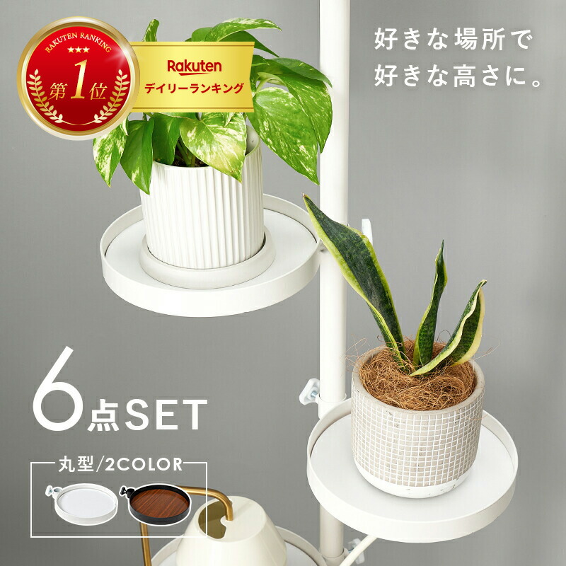 【店内全商品ポイント３倍！】 突っ張り棒＆パーツ　６点セット（丸型）　KTR-3116 (約)幅43×奥行43×高さ187～264cm