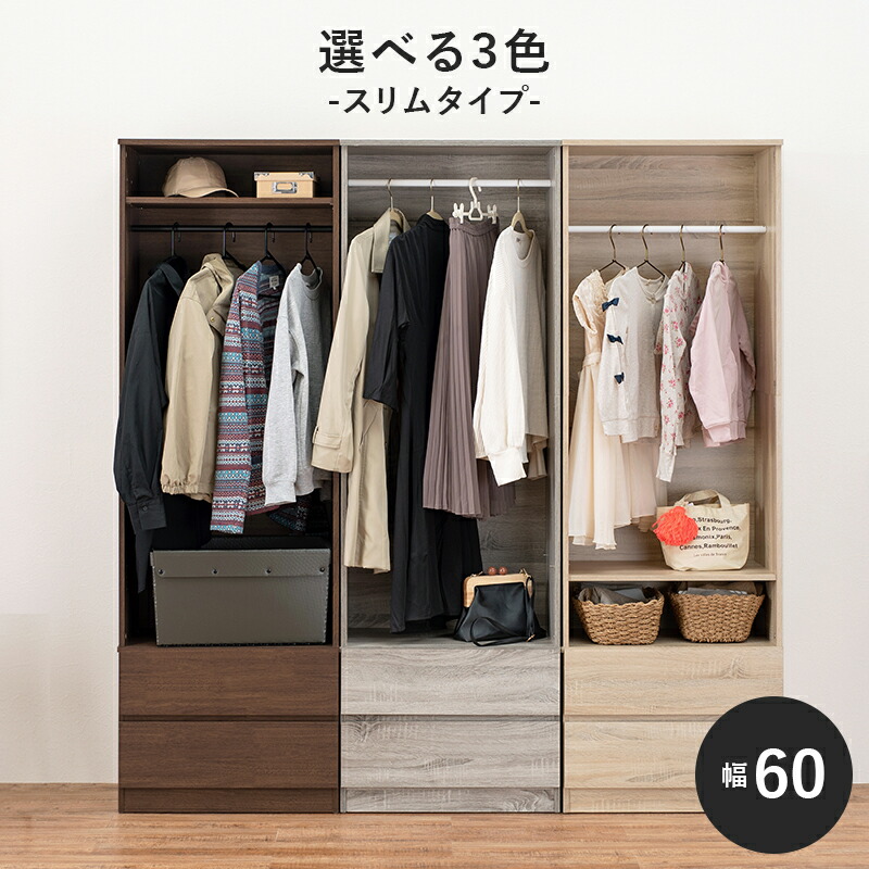 楽天市場】山善(YAMAZEN) ワードローブハンガー(幅70) GSH-70(IV