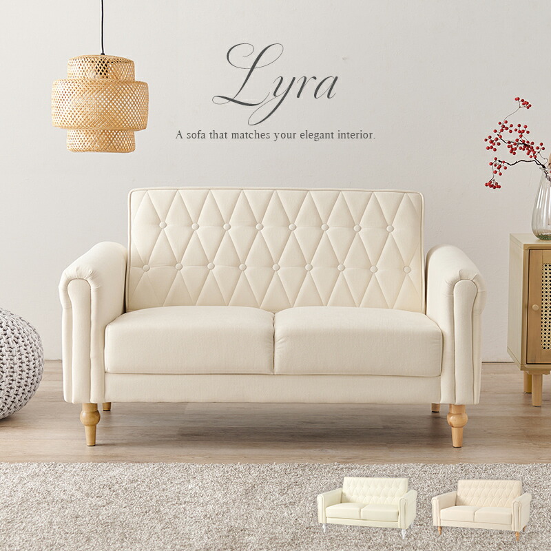 リーンロゼ風 1人掛け ソファ ホワイト 可愛い リーンロゼ風 1人掛け ソファ ホワイト 可愛い リーンロゼ風 1人