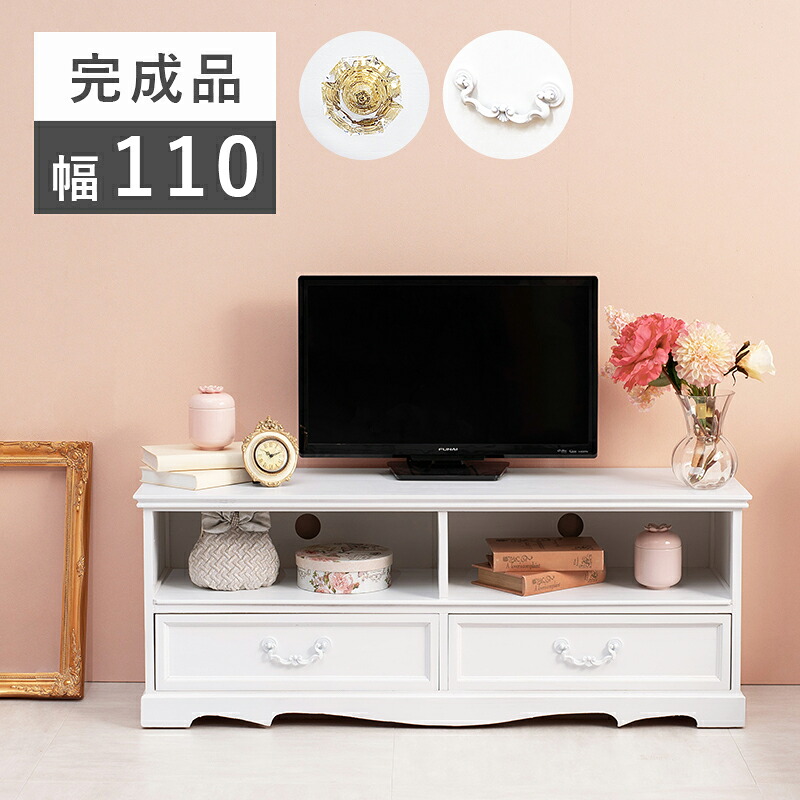 テレビ台(クリスタル取っ手) MTV-6593 幅110cm テレビ台 TVボード 収納 ディスプレイ 上品 クリスタル調|レザーケアのインテリア・トゥデイ