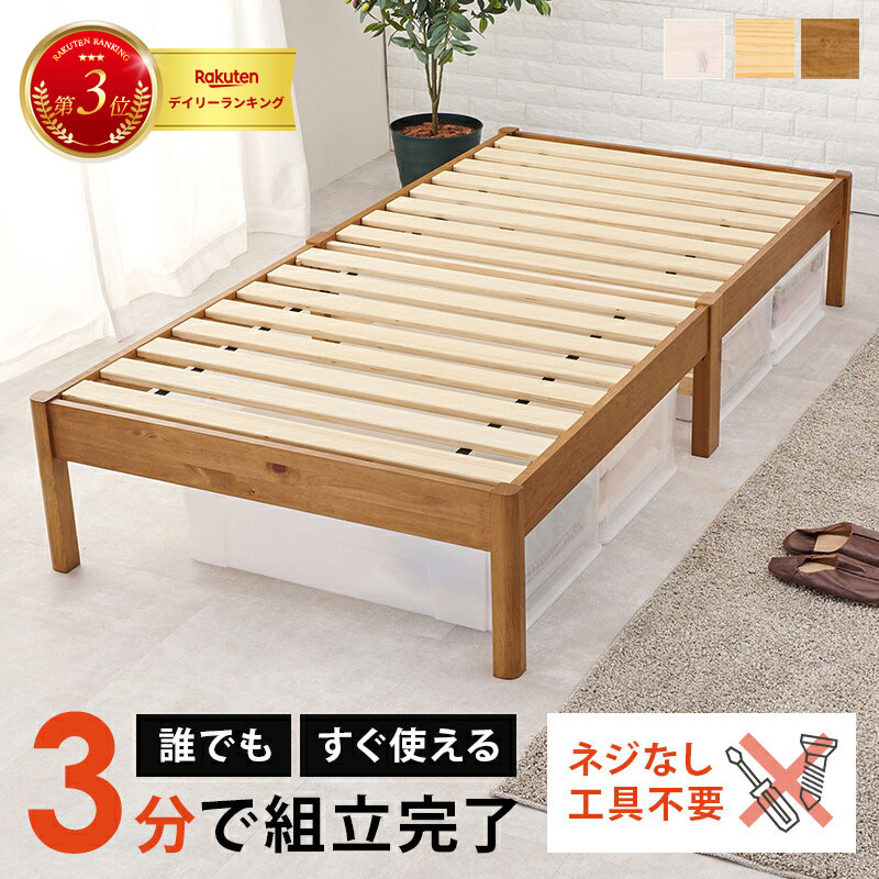 楽天市場】＼割引クーポン／ 【約3分で組立完了】 工具不要＆ネジ無し 