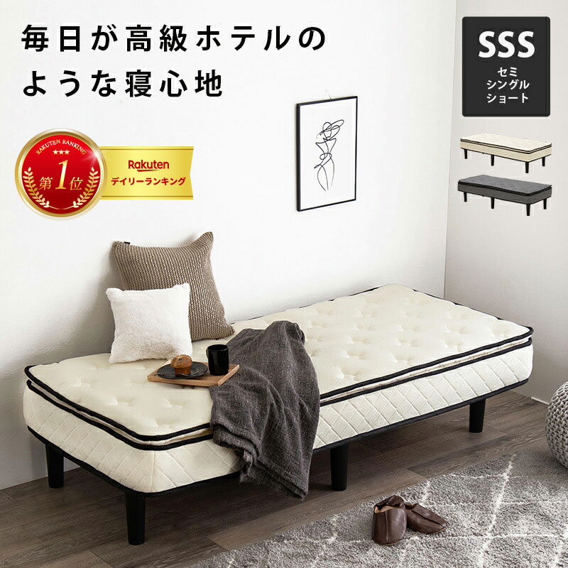 ポケットコイルマットレスベッド KMB-3108SSS シングルベッド シングル ベッド フレーム ポケットコイル マットレス すのこ スノコ スノコベッド すのこベッド 家具 14,696円
