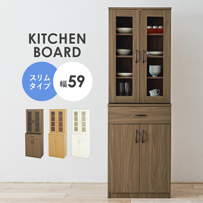 食器棚 キッチンボード 幅92cm ダラス オープンボード ブラック d3868 食器棚 キッチンボード 幅92cm ダラス オープンボード ブラック