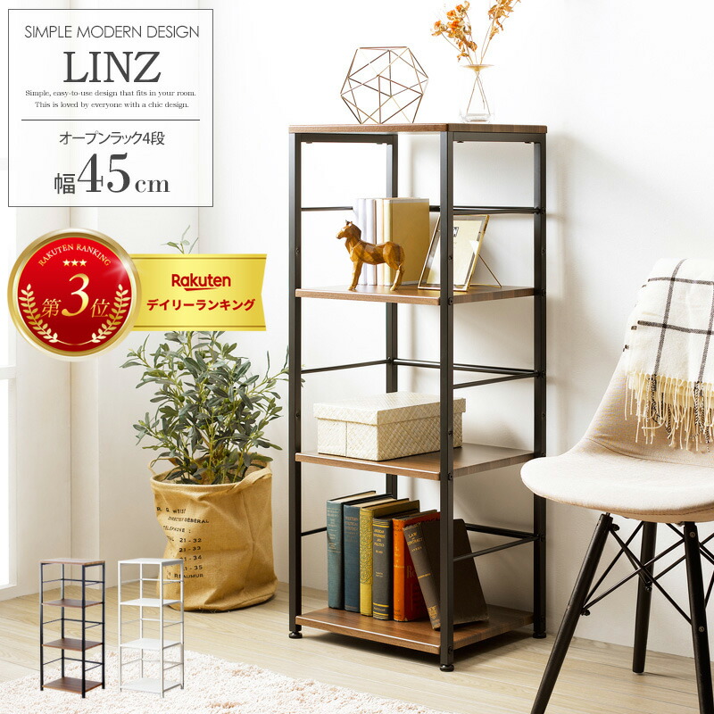 HOLMZCED 4段木製収納棚 モダンなディスプレイ本棚 大容量 フロア