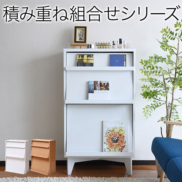 キャビネット 北欧 カントリー 6BOXシリーズ cdラック dvdラック ディスプレイシェルフ ディスプレイ 棚 フラップ扉 本棚 ディスプレイ 雑誌 ベース 脚部 足高