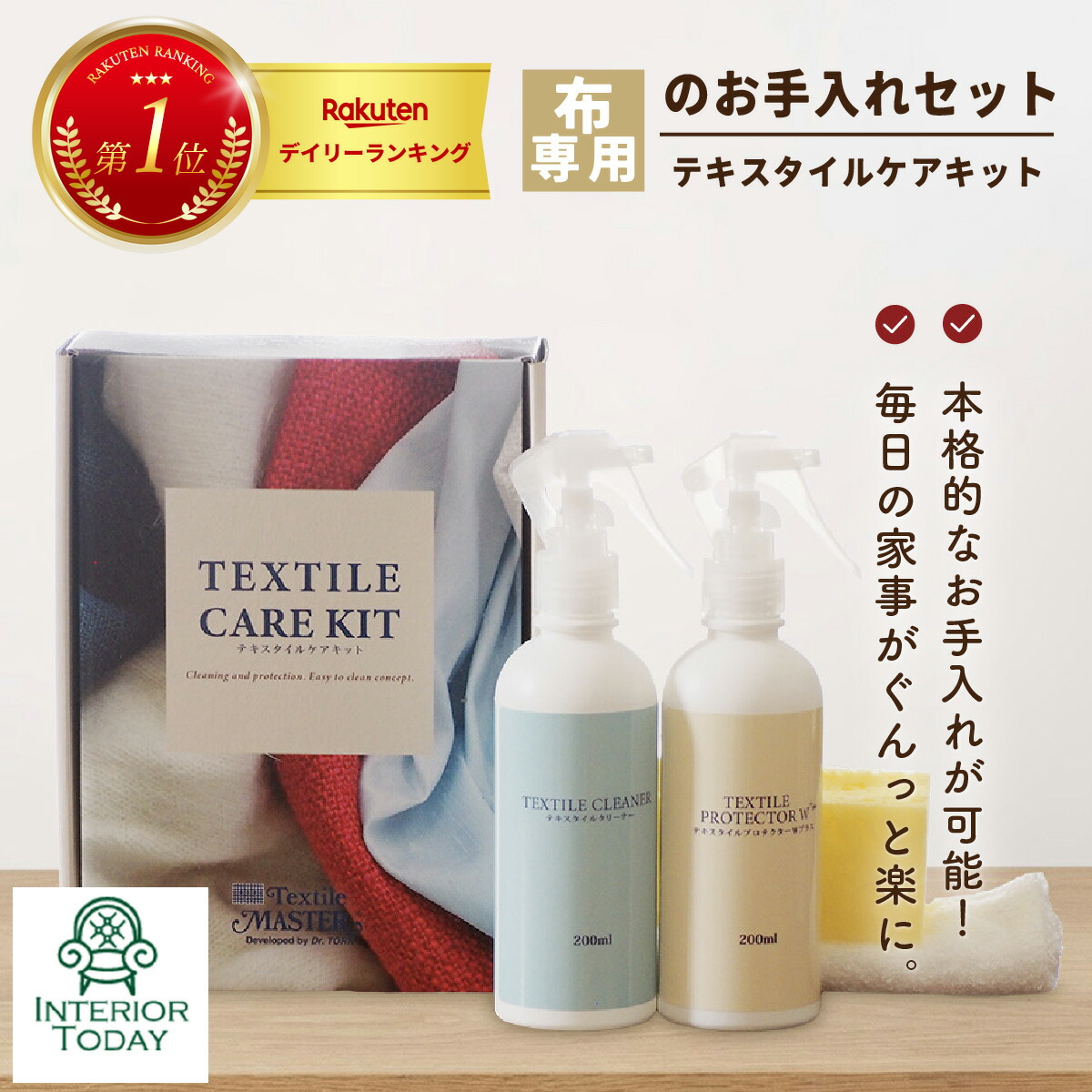 【ニトリ】グレー ファブリック 3人掛けソファ　テキスタイルケアキット付き ニトリ】グレー ファブリック 3人掛けソファ テキスタイルケア