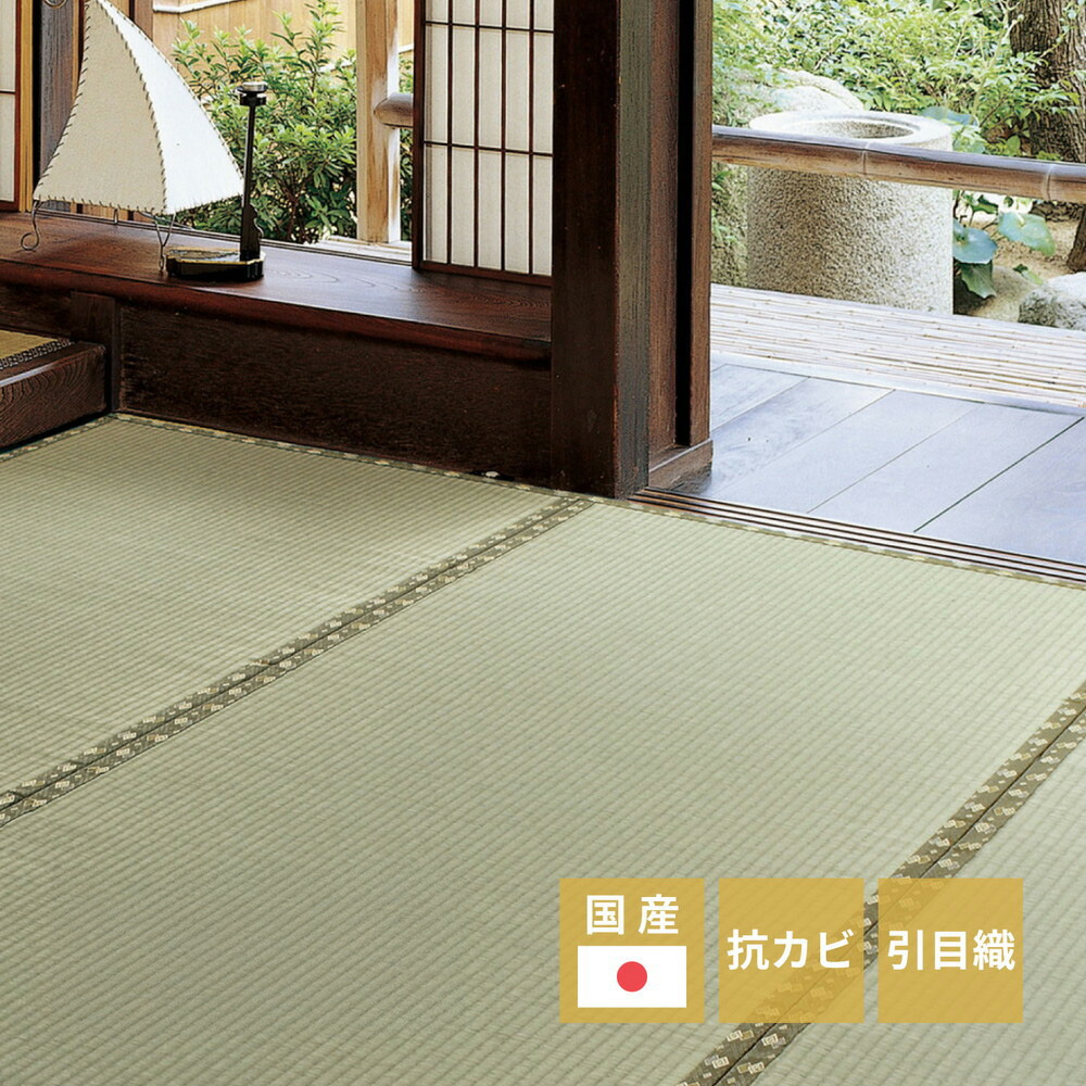 【2026年5月】臥榻 度合い