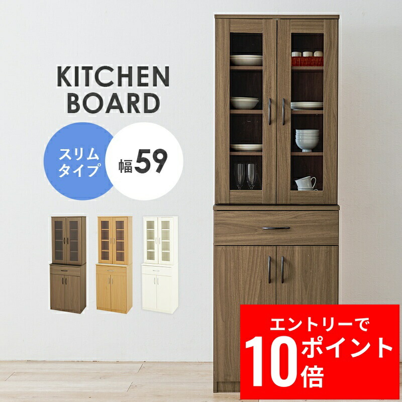 食器棚 キッチンボード 幅92cm ダラス オープンボード ブラック d3868 楽天市場】送料無料 ダラス 92 オープンボード 幅92×奥行47×高さ184cm