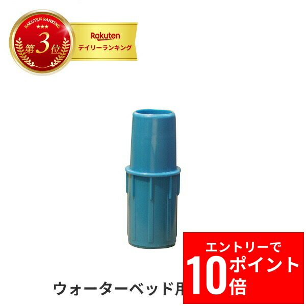 楽天市場】＼ｴﾝﾄﾘｰP10倍&最大10%OFFｸｰﾎﾟﾝ!／ 5本セット ウォーター