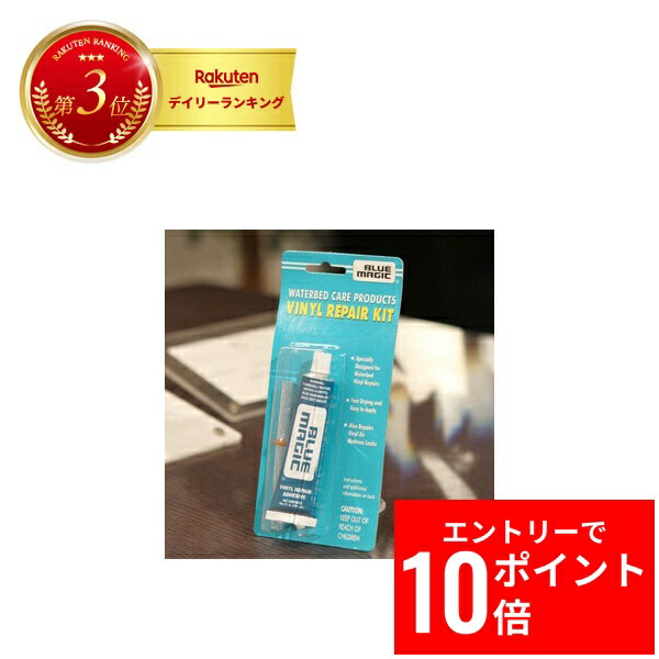ウォーターベッドコンディショナー 5本セット 楽天市場】＼ｴﾝﾄﾘｰP10倍&最大10%OFFｸｰﾎﾟﾝ!／ 5本セット ウォーター