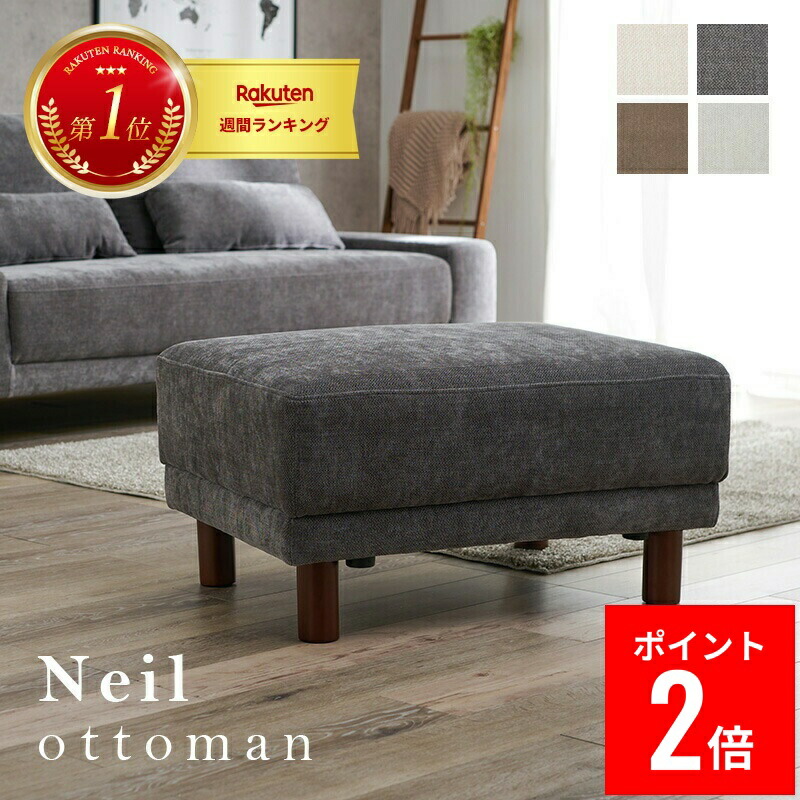 楽天市場】IKEA イケア オットマン 収納付き 籐 チャコール n80442966