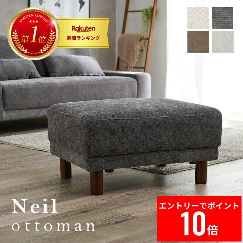 IKEA KIVIK シーヴィク　オットマン　ベージュ　収納付き KIVIK シーヴィク オットマン 収納付き, トレースンド ライト