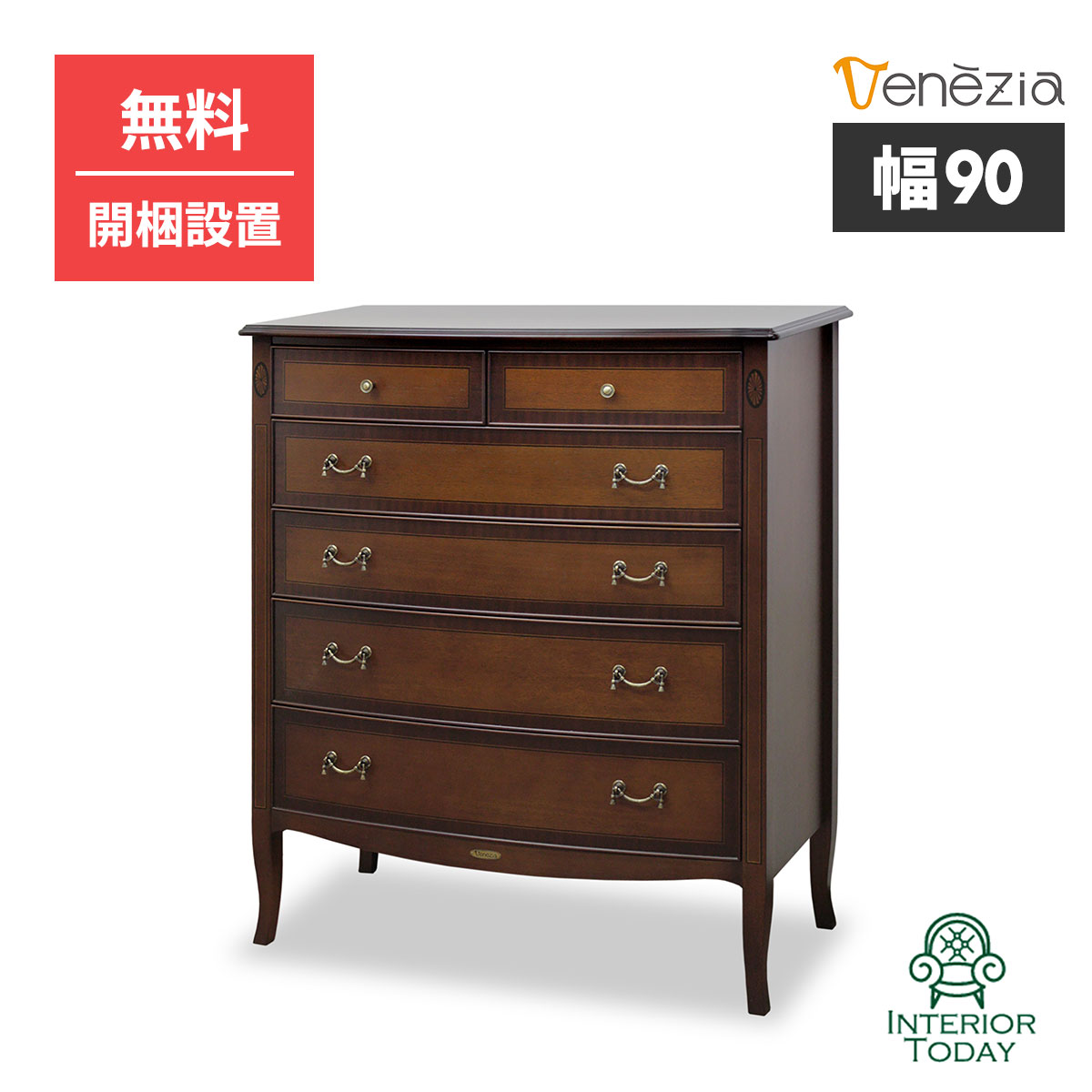 ベネチア　サイドチェスト　象嵌　約40cm幅　高さ76 D35 東海家具 ベネチア チェスト40 | 東海家具工業株式会社