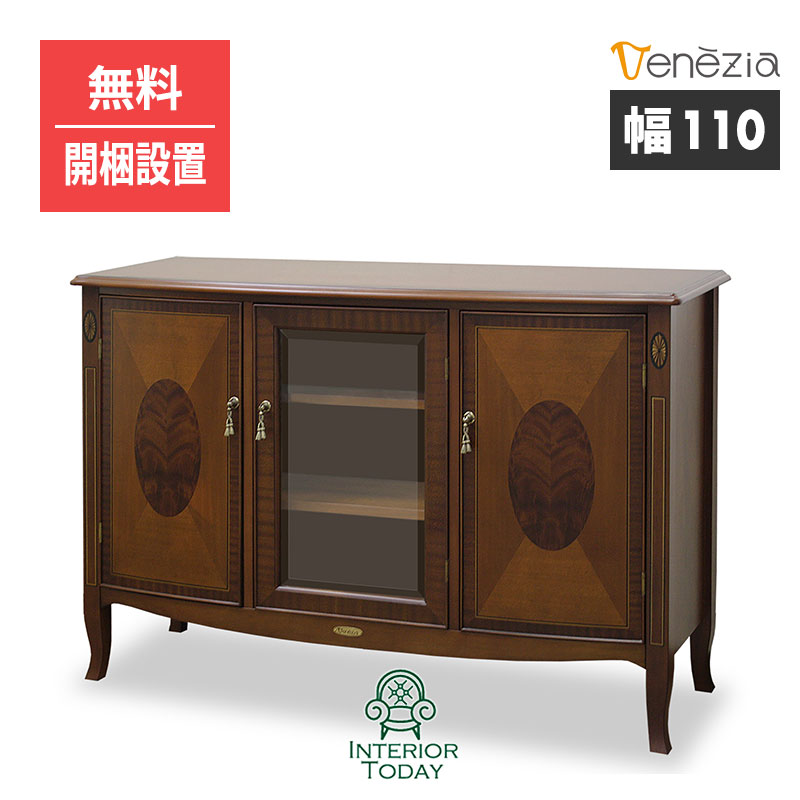 楽天市場】＼LINE登録で5%OFF!／ 【開梱設置サービス付