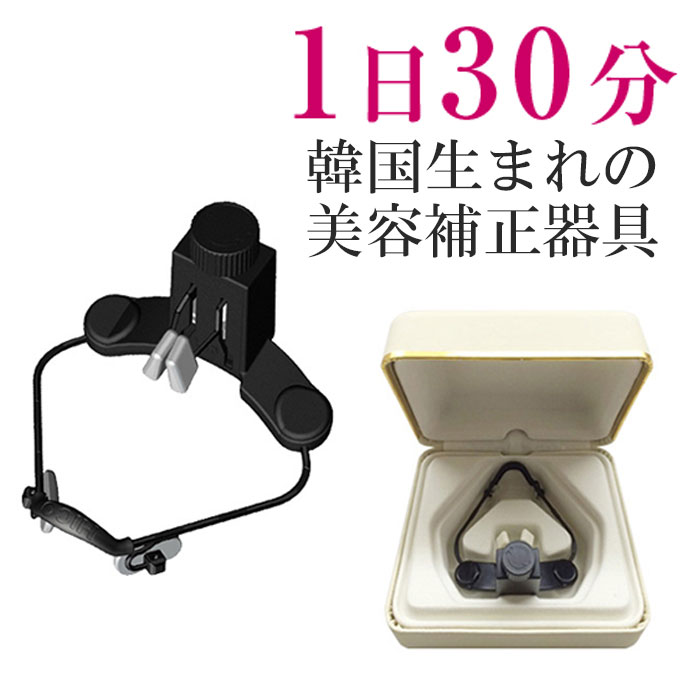 ハイコ HICO 美鼻補整器具 矯正グッズ 健康グッズ 鼻高矯正ハイコ 鼻 高 矯正 補整 矯正器具 ペチャ鼻 ダンゴ鼻 プチ鼻 美鼻 美容 用品  2021春の新作