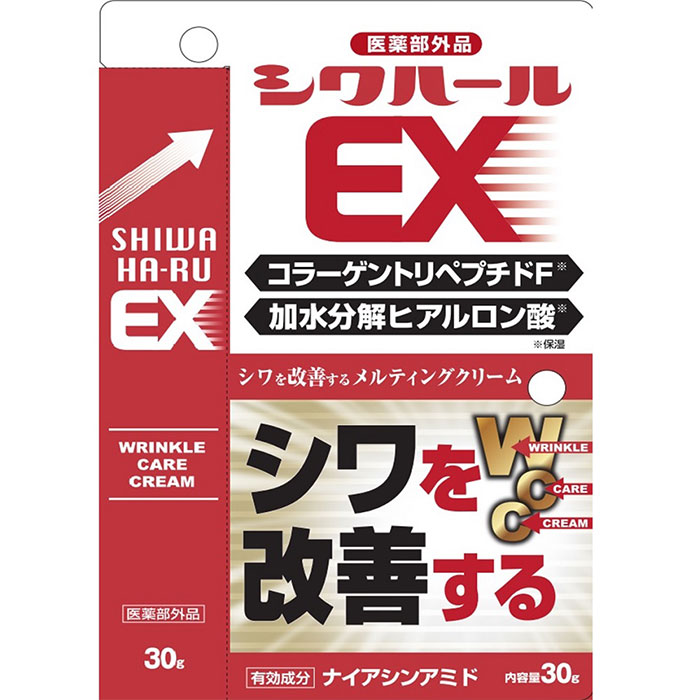 楽天市場】ミケネールEX 眉間のシワ 寝ている間 ほうれい線 クリーム 眉間のしわ取り クリーム 眉間 シワ取り しわ 化粧品 おでこ パック 日本製  : アイテムランド