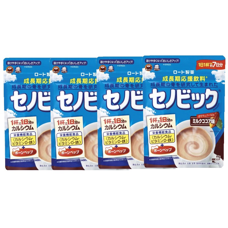 楽天市場】【 3組セット 】 ノビエース NOBIACE 1袋150g For-S ココア