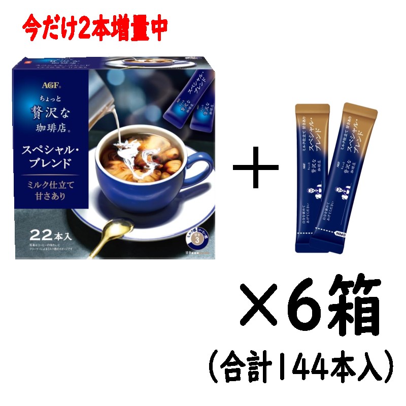 楽天市場】(5本セット ネスカフェ ゴールドブレンド 95g×5本 楽天市場】(5本セット ネスカフェ ゴールドブレンド 95g×5本