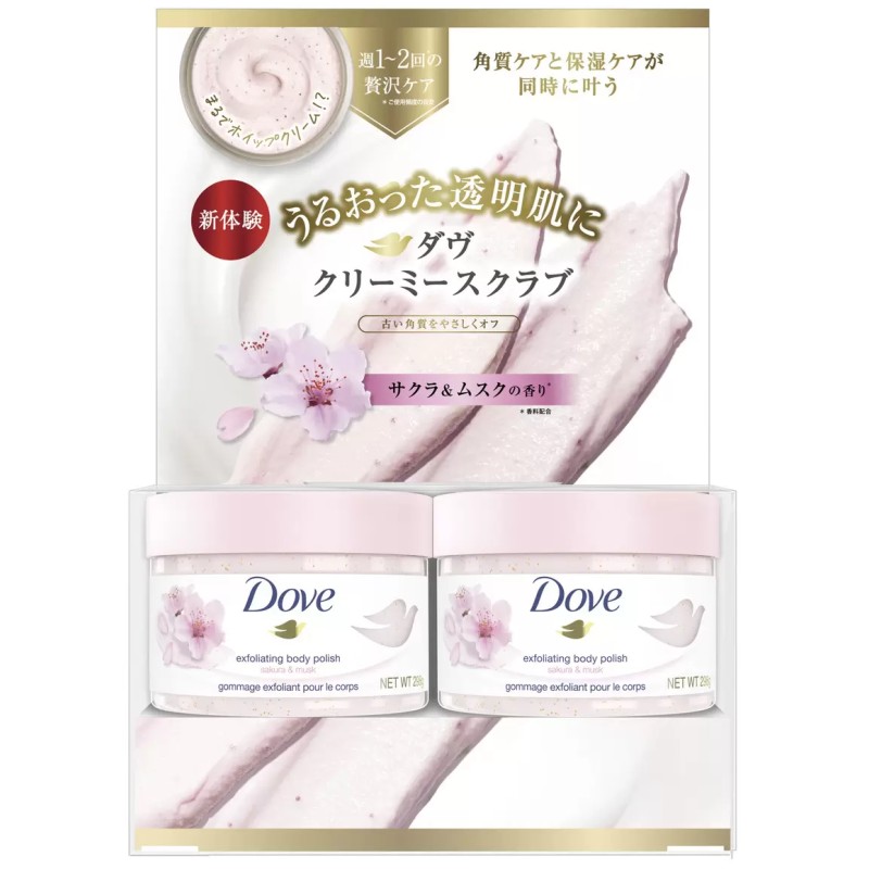 楽天市場】【送料無料】Dove ダヴ クリーミー ボディスクラブ サクラ