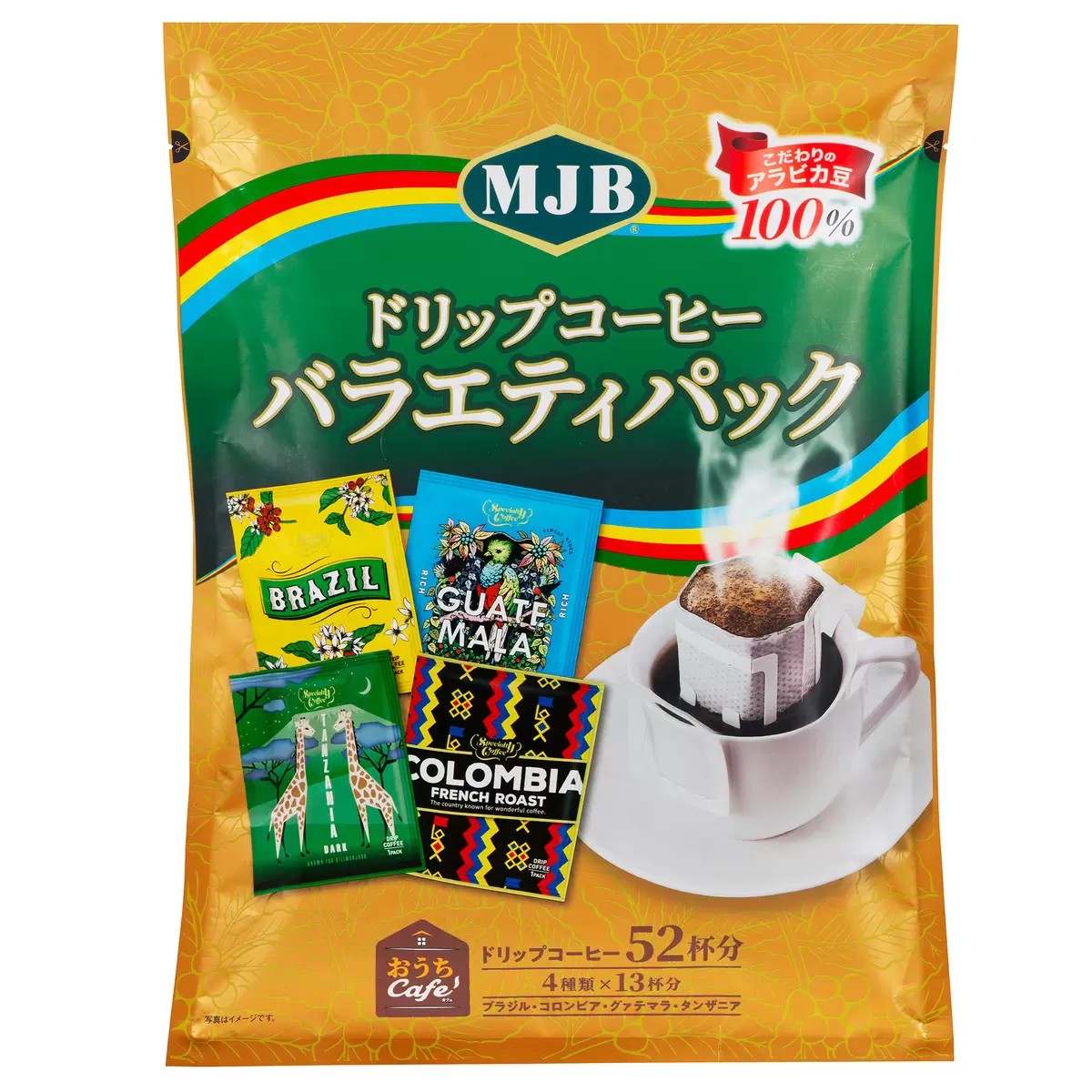 楽天市場】【送料無料】MJB ドリップコーヒー バラエティパック 52杯分