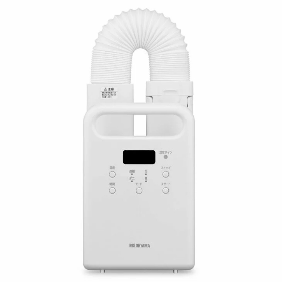 アイリスオーヤマ ふとん乾燥機 FK-CW3E カラリエ シングルノズル 布団乾燥機 衣類乾燥 靴乾燥 スピード コンパクト 軽量 ホワイト 省エネ 76910