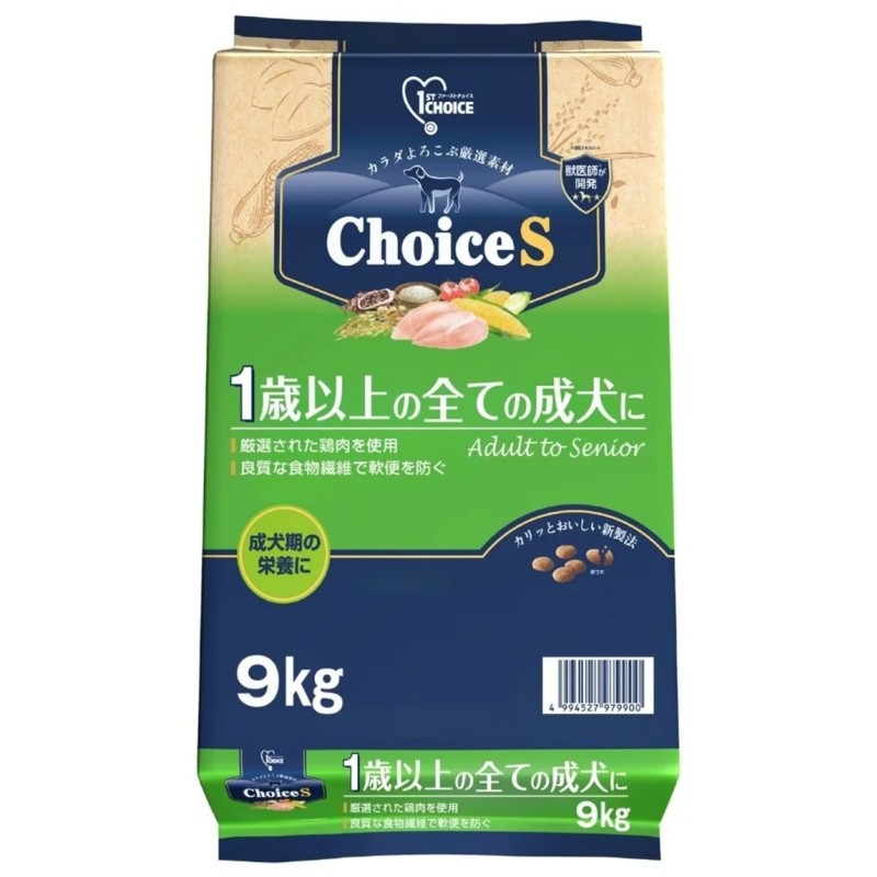 1ST CHOICE ChoiceS ドッグフード 9kg 成犬期 高齢犬期 1歳以上の全ての成犬に ファーストチョイス 鶏肉 食物繊維 エサ マーブル粒 大容量 犬 81122