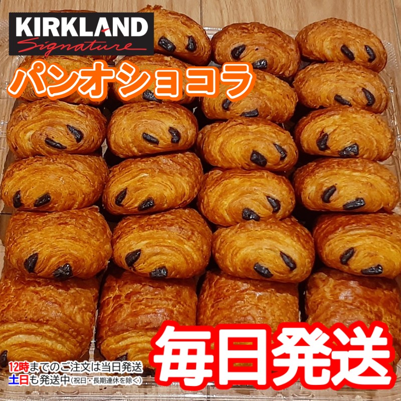 （冷凍品 トリプル チーズタルト 直径約30cm）カークランド ケーキ スイーツ 菓子 チーズケーキ 大容量 1270g コストコ ベーカリー 93930