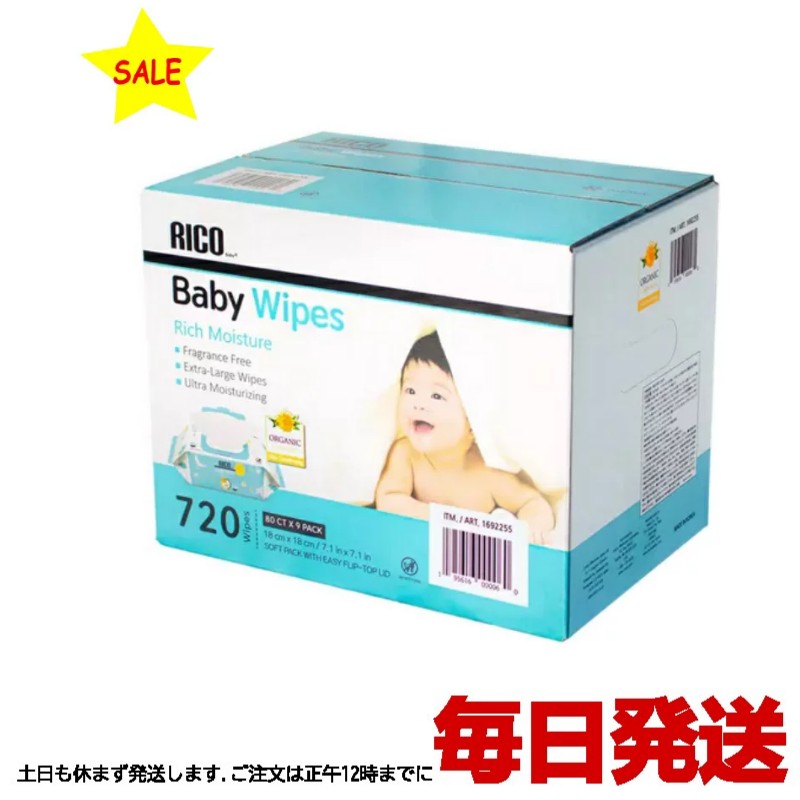 楽天市場】【セール中】（1050枚入り レック ふんわりプラス おしりふき）LEC 水99.9% 赤ちゃん 大判 シート ベビーワイプ 70枚入り×15  アイプラス 日本製 おしりふき コストコ 14110 : アイテンプ