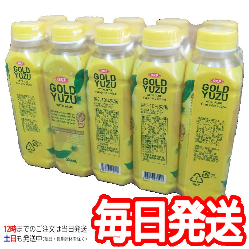 じんわ～り しょうが 12本 OKF GOLD YUZUドリンク 500ml×3 | www.unimac.az