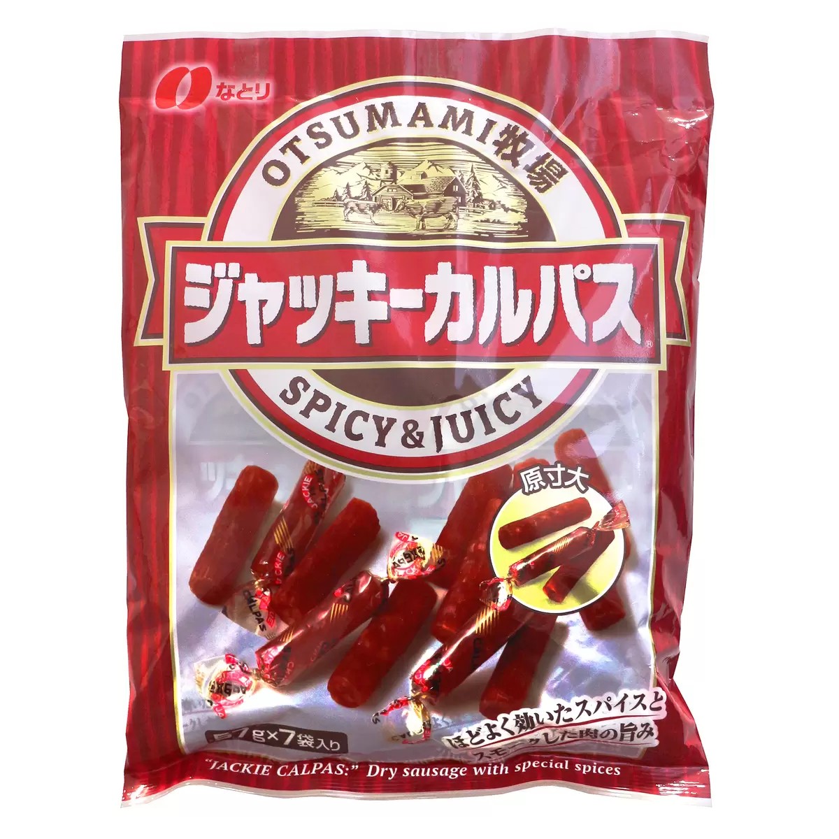 ✨タイムセール✨ なとり ロングセラー チータラ ソフトカルパス 詰め合わせ なとりのチータラ おつまみ 4種 詰め合わせ | 埼玉県久喜市