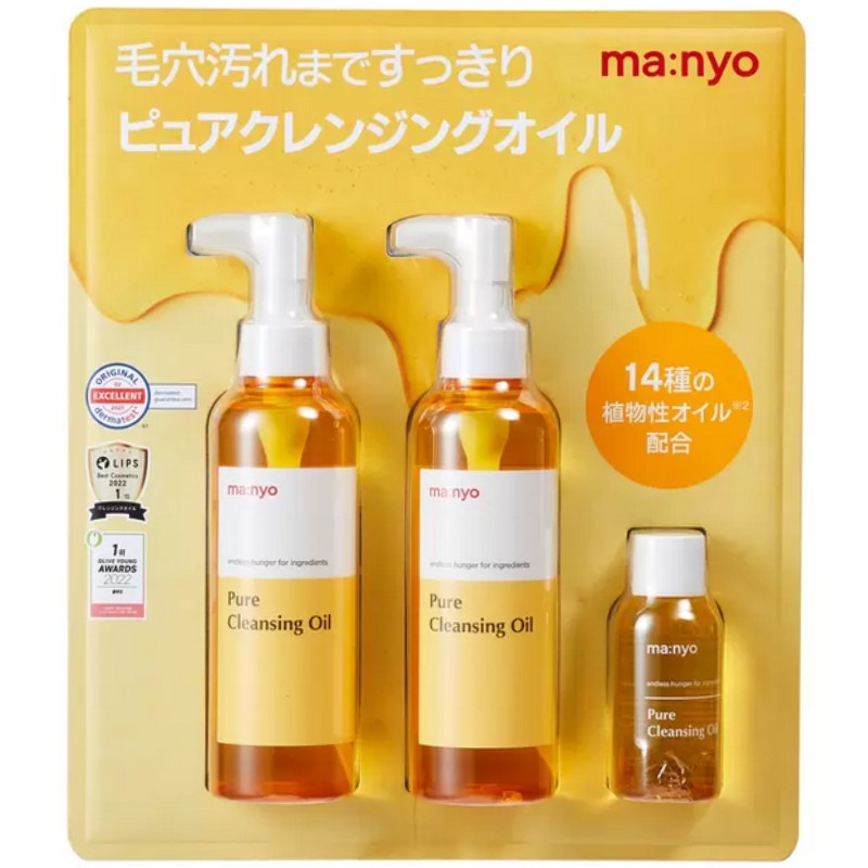 クレンジング・メイク落とし mona 楽天市場】魔女工場 Manyo Factory ピュアクレンジングオイル Manyo