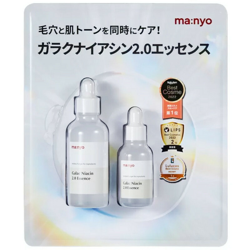 魔女工場 ガラクナイアシン3.0エッセンス 60mL manyo 日本公式