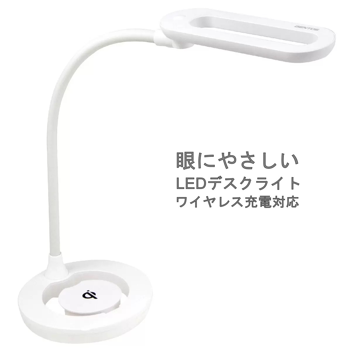 楽天市場】ジェントス LED デスクライト ワイヤレス充電付き 卓上