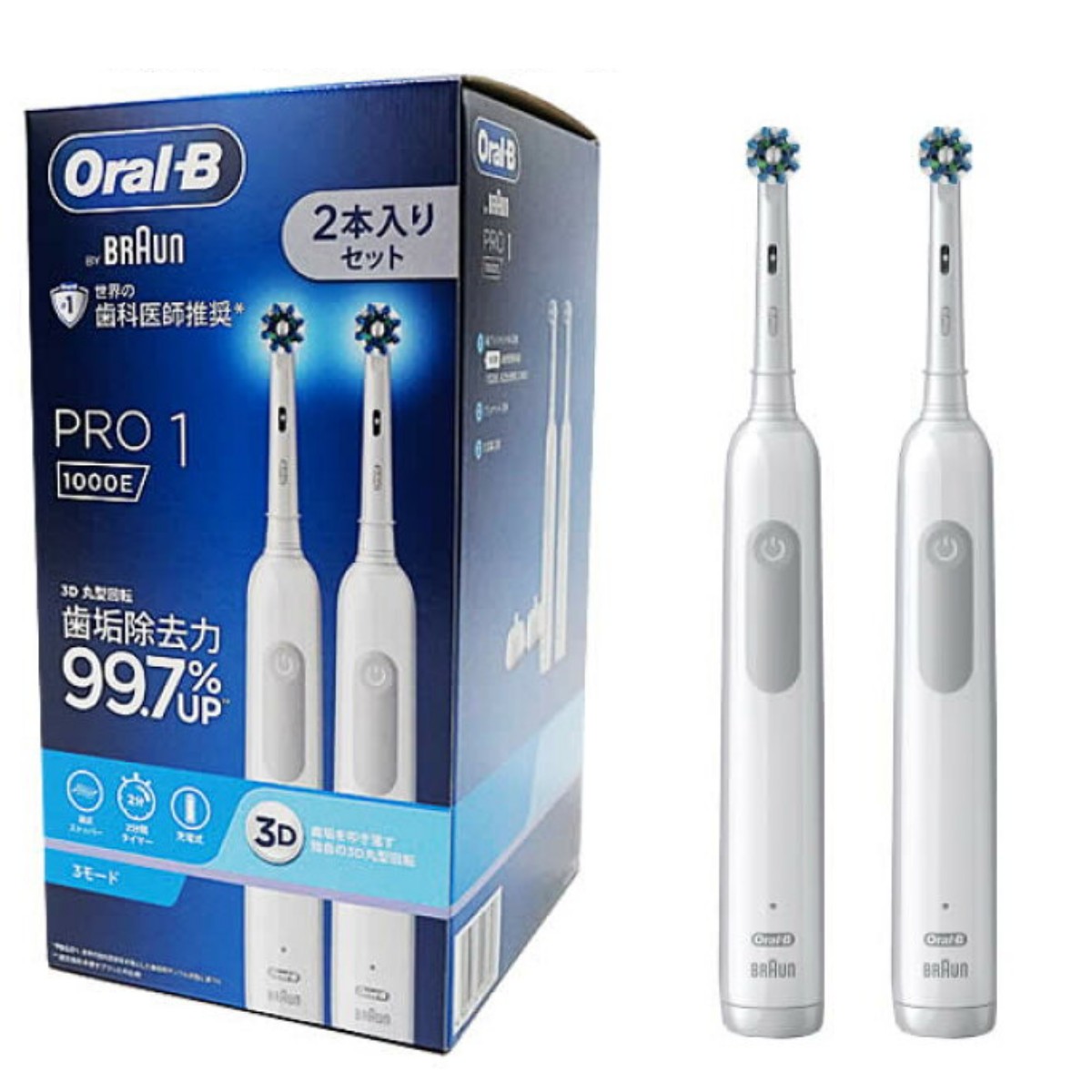 楽天市場】2本セット Oral-B ブラウン 電動歯ブラシ 本体 2本セット