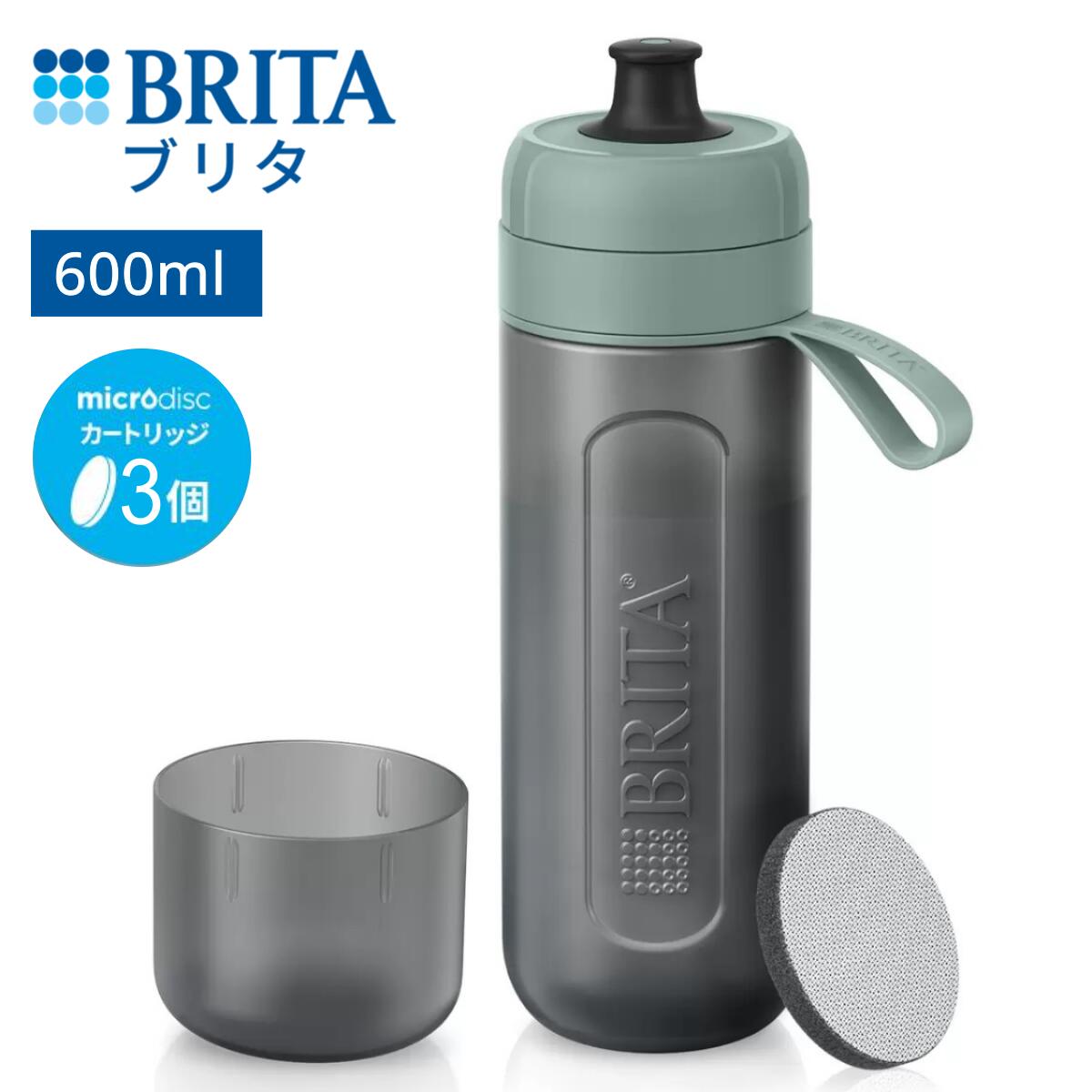 楽天市場】ブリタ ボトル型浄水器 ブルー 600ml カートリッジ3個付き
