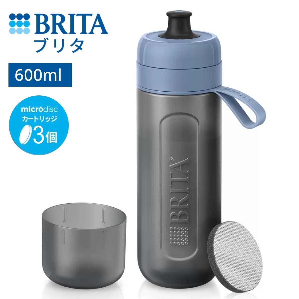 水筒 brita 楽天