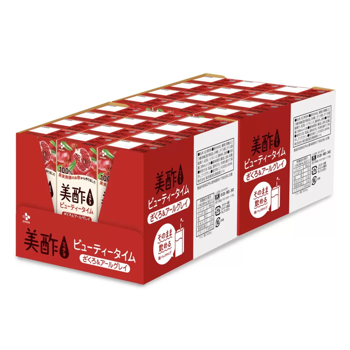 美酢 バラエティセット 15本 サンヘルス 黒コウジ酢 ( 720ml )/ : 爽快ドラッグ - 通販
