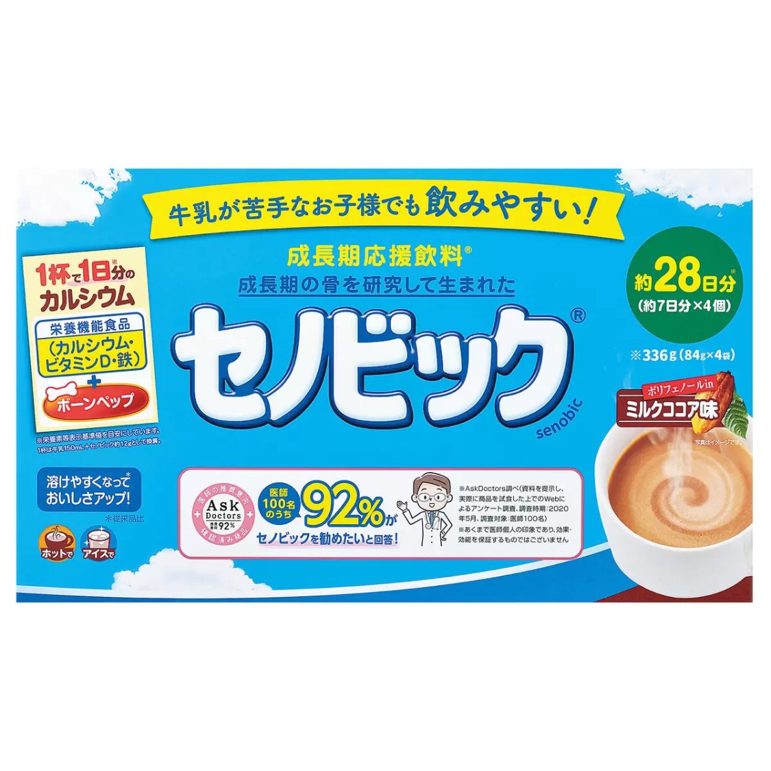 ★たかさん専用★セノビックPlus+180g(ミルクココア味)　×8袋 楽天市場】【初回お試しセット】購入特典 セノビックPlus ミルク