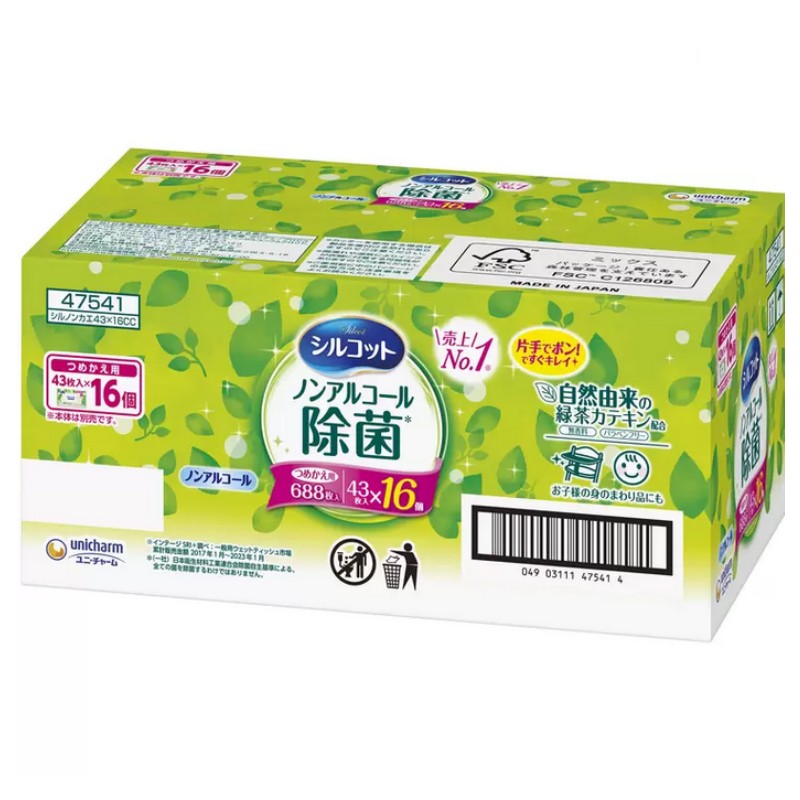 楽天市場】シルコット ウェットティッシュ 688枚 つめかえ用