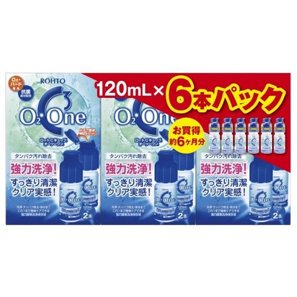 35%OFF】 ロート Cキューブ オーツーワン 120ml×6本セット ハード