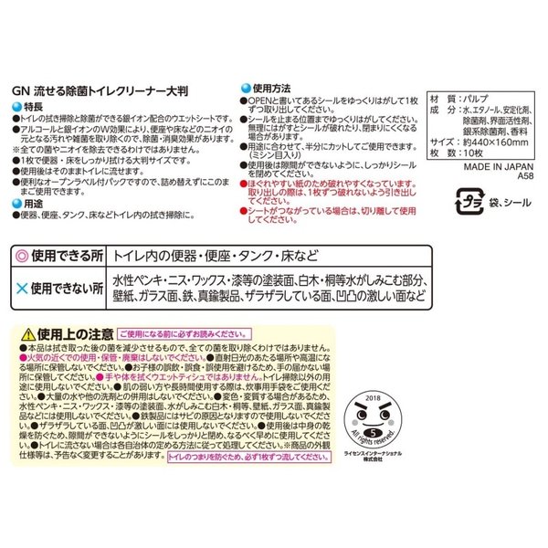 市場 ポスト投函便 10枚入×2個パック レック 激落ちくん 流せる除菌トイレクリーナー