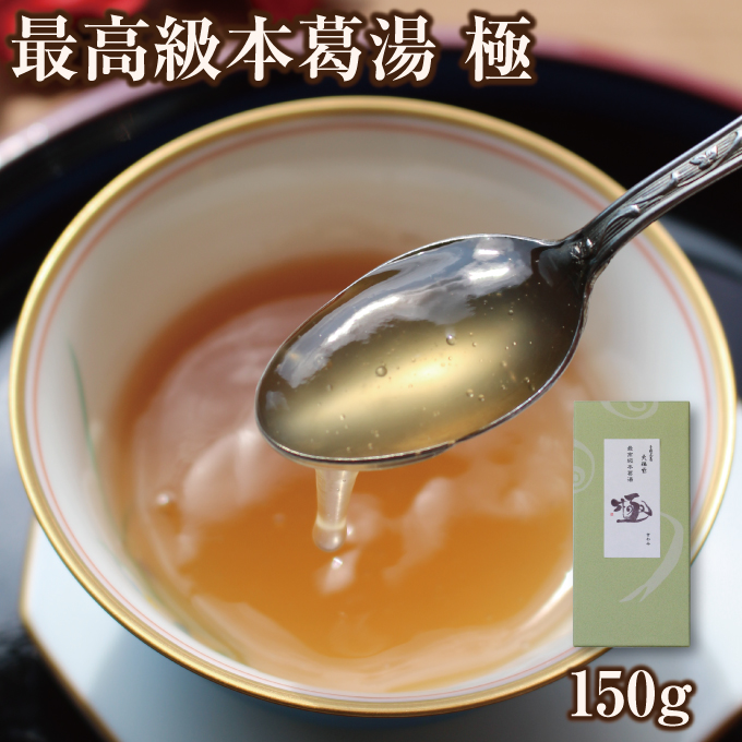 楽天市場】ポスト投函 送料無料 お試し葛湯 8種 ※味は選べませ
