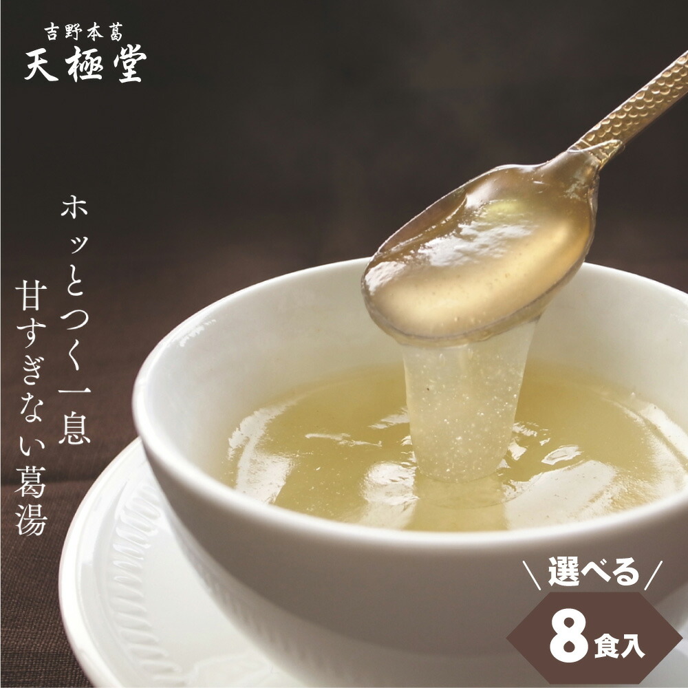 楽天市場】葛きり お菓子用 100g 黒蜜付｜くずきり スイーツ 吉野