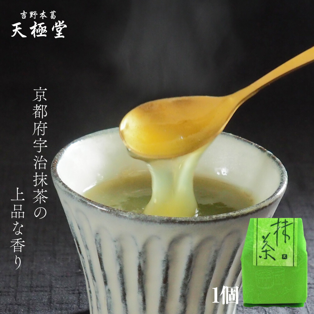 楽天市場】とろとろの くず湯 抹茶 葛湯 5袋入｜ヘルシー ギルト