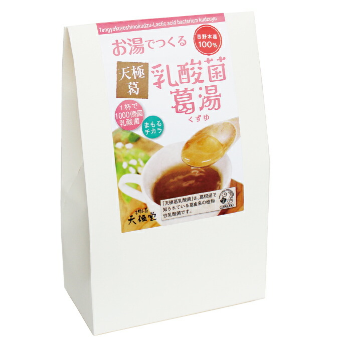 226円 【即納】 コーヒー葛湯 5袋入 226円 【即納】 コーヒー葛湯 5袋入